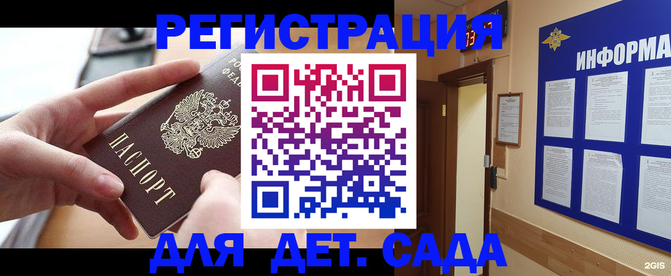 найти адрес прописки в Волхове